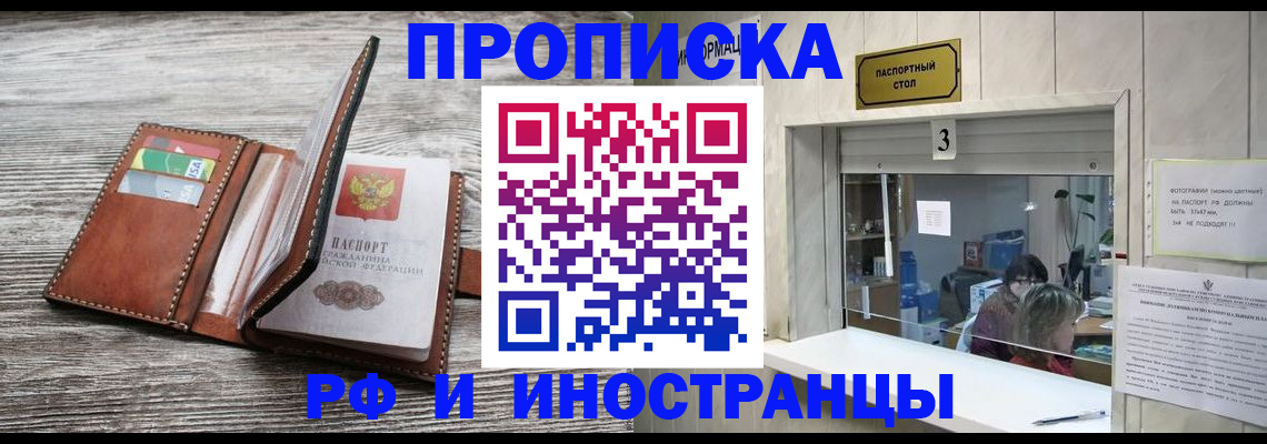 регистрация для школы в Калтане