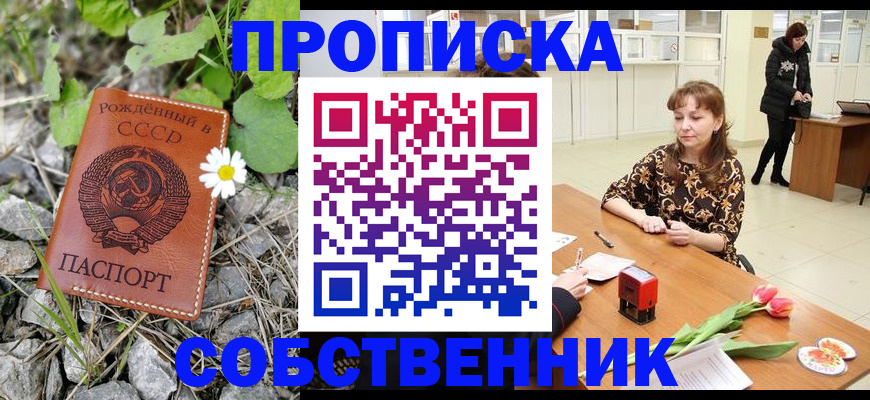 временная регистрация госуслуги в Калтане